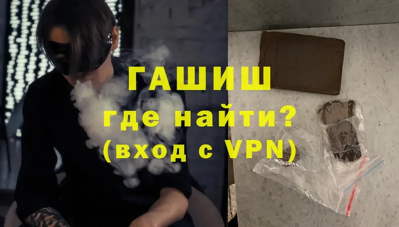 Хочу наркоту Нефтегорск Cocaine  A PVP  Мефедрон 