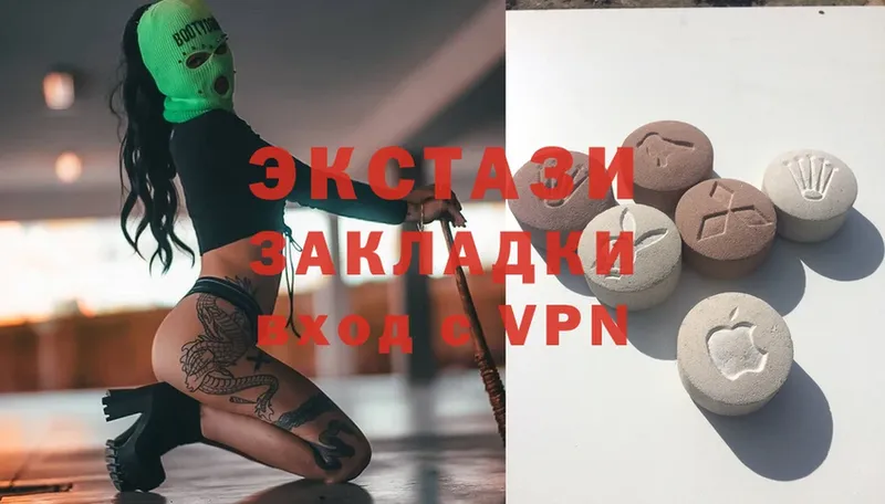 Ecstasy 99%  где найти   Нефтегорск 