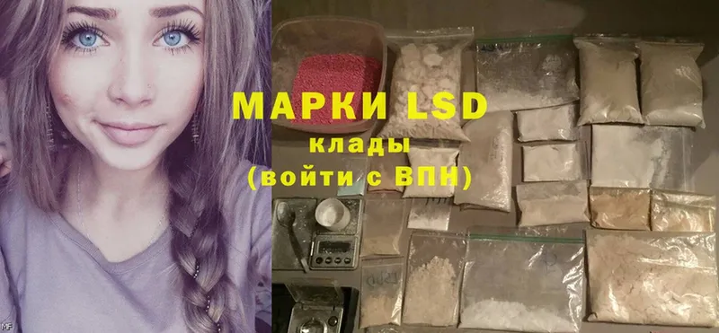 купить наркоту  Нефтегорск  LSD-25 экстази ecstasy 