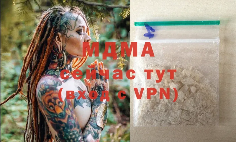 блэк спрут ТОР  Нефтегорск  МДМА Molly 