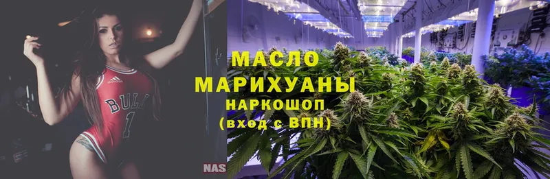 Дистиллят ТГК гашишное масло  Нефтегорск 